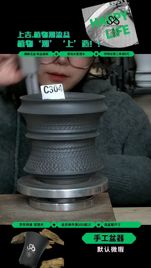 陶瓷304 内口13外高13.5