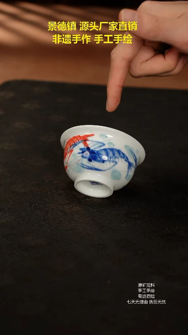 景德镇手工手绘陶瓷