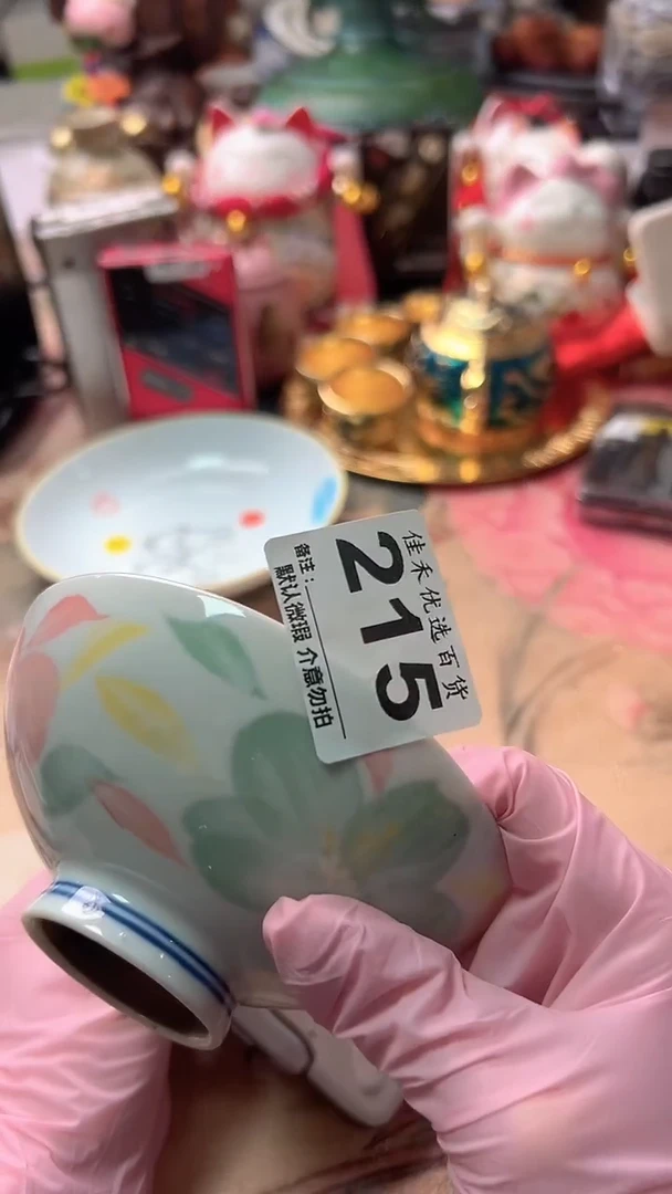 手工艺品琉璃知*青色树叶图案造型