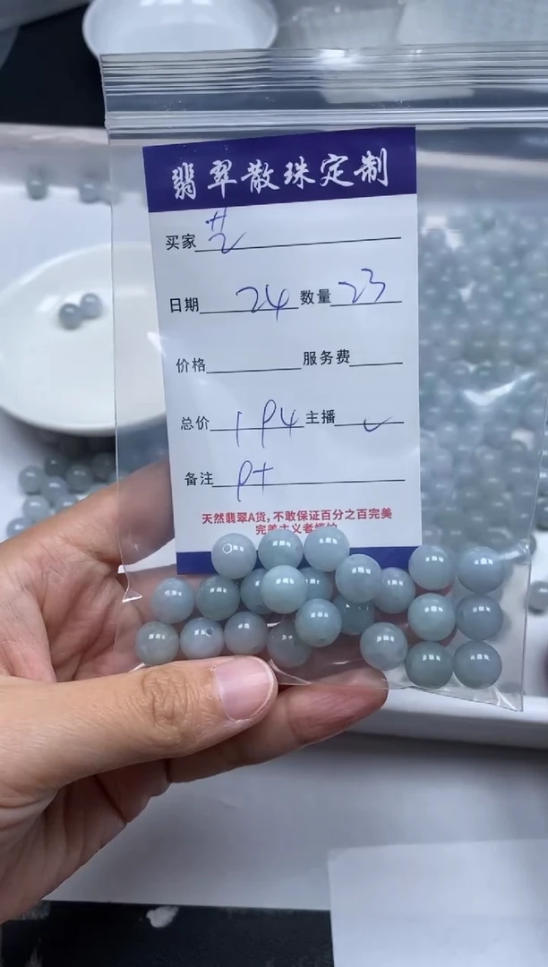 【闪购商品】翡翠颈饰未镶嵌贞城散珠批发DIY