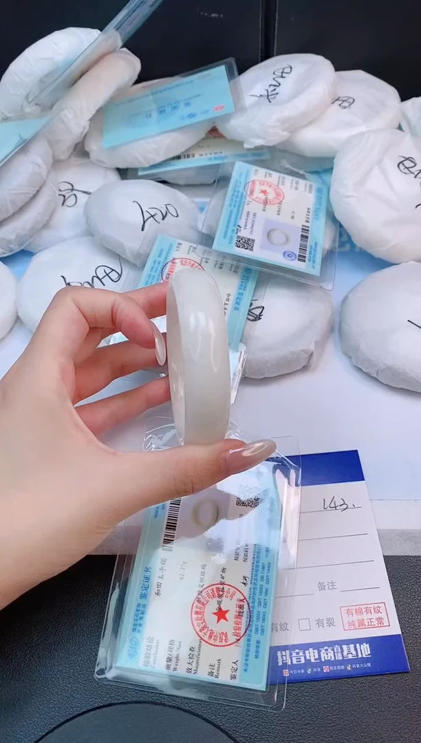 未镶嵌手镯和田玉15L43-56