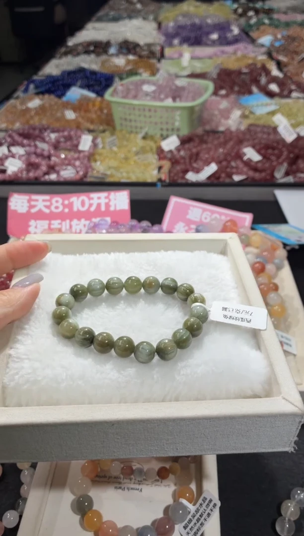 未镶嵌手链水晶275号 多样性发一B  10+