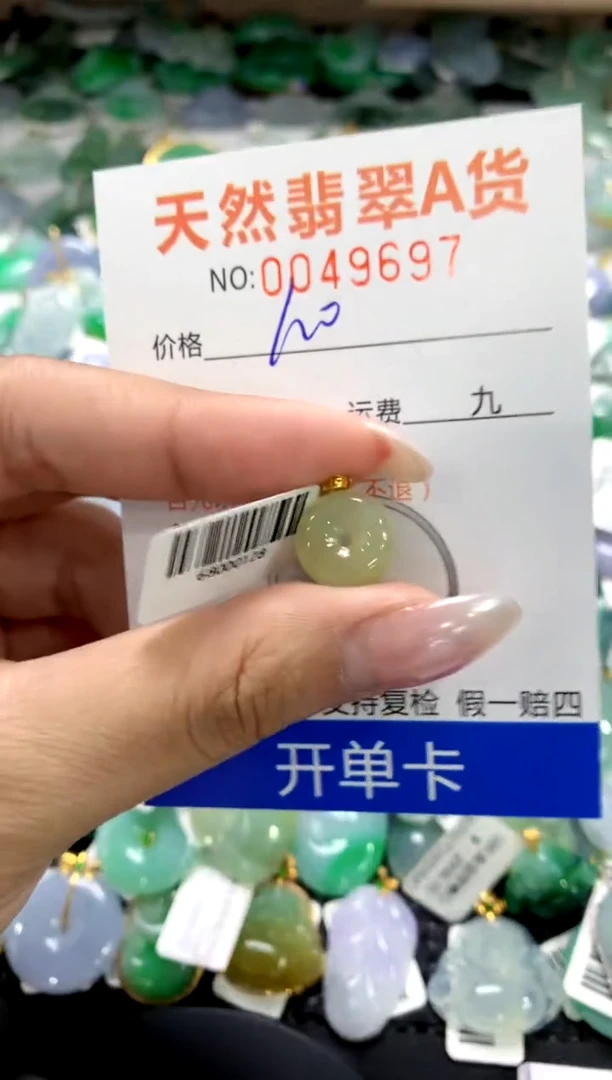 颈饰18K金镶嵌翡翠1111111111111111