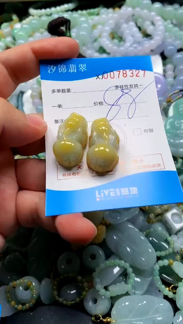 颈饰未镶嵌翡翠闪购商品0078327