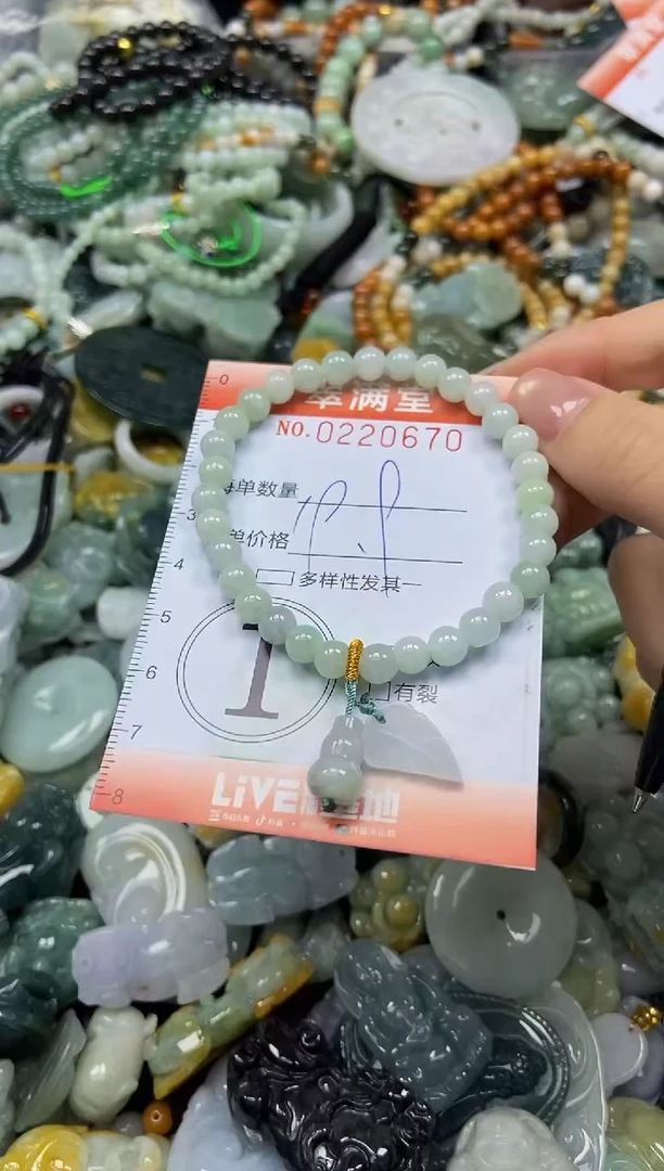 颈饰未镶嵌翡翠闪购0220670