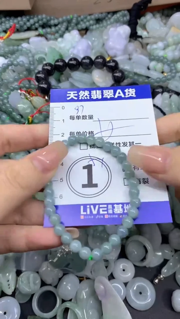 颈饰未镶嵌翡翠天然翡翠A货批量多样性发一件