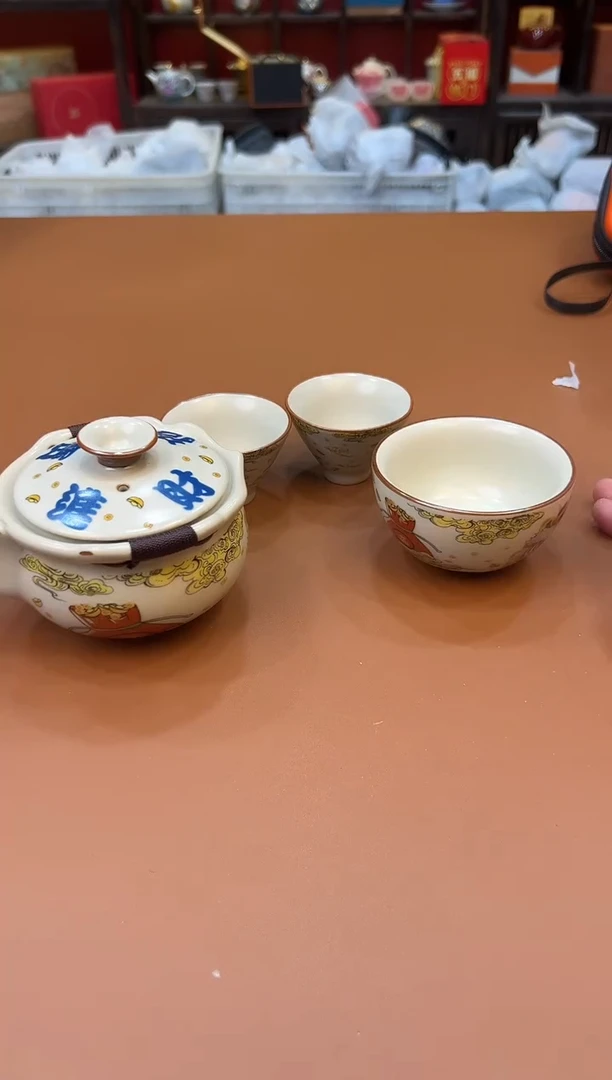 【闪购商品】其他禧一茶器粉丝福利@@888