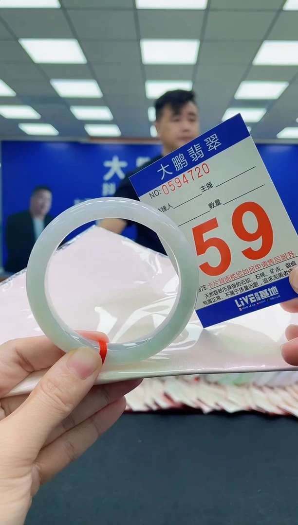 未镶嵌手镯翡翠AAAAAAAAAA