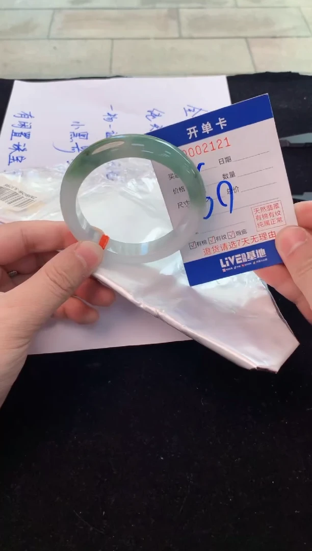 翡翠手镯未镶嵌1天然A货缅甸翡翠默认有瑕