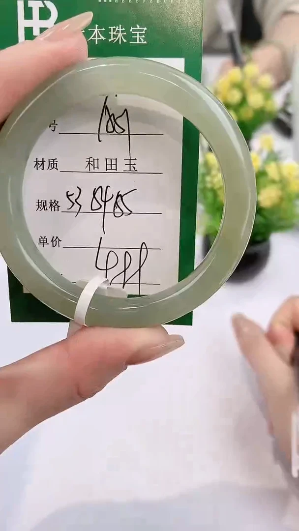 【闪购商品】和田玉手镯未镶嵌A51天然和田玉青海女手镯