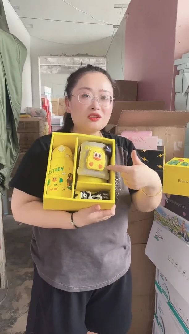 男孩保温杯小鸭子
