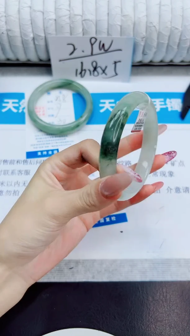 未镶嵌手镯石英质玉259/60
