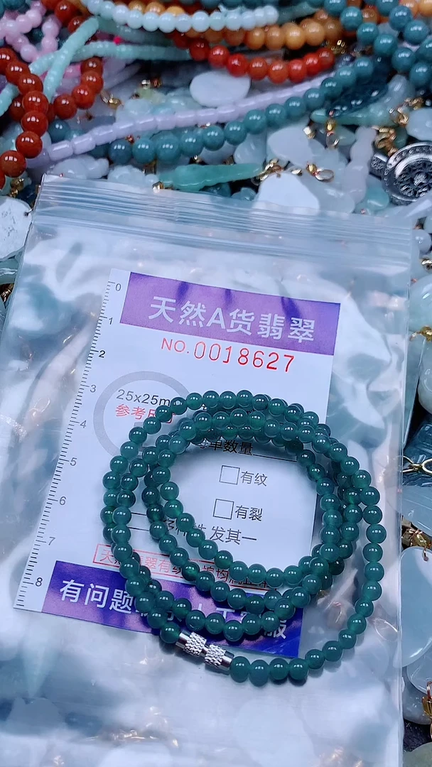 吊坠(不含链)未镶嵌翡翠11