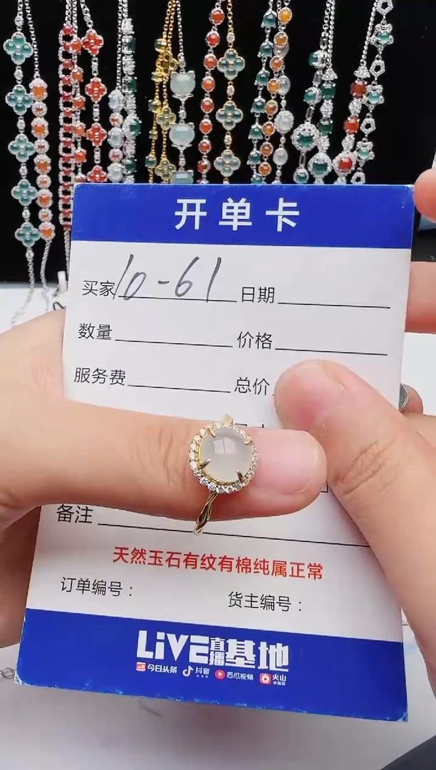 【闪购商品】翡翠戒指银S925镶嵌红星翡翠