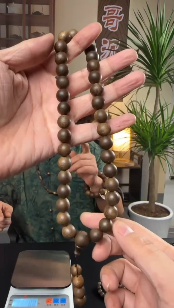 沉香沉香碎屑海南沉香白棋1.2+沉香碎屑