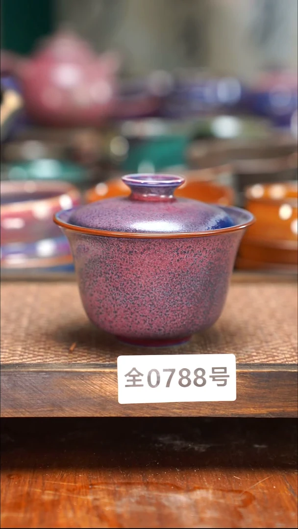 原矿原产地高温烧制788