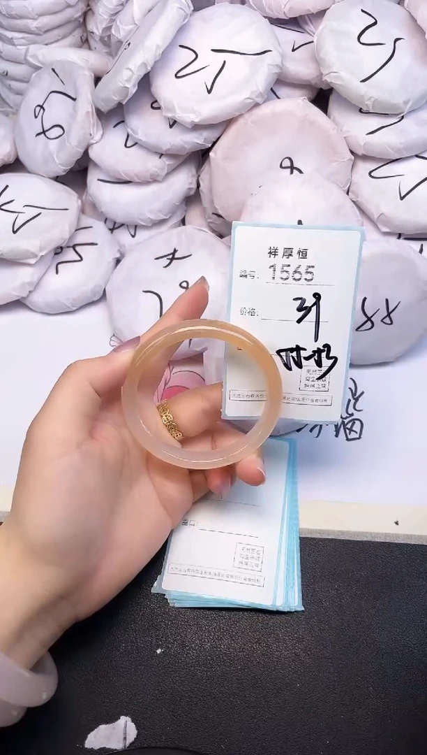 玛瑙/玉髓手镯未镶嵌1565