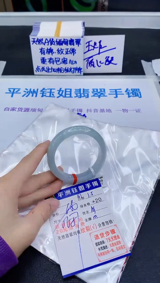未镶嵌手镯翡翠1111