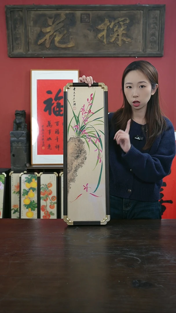 【闪购商品】书法手绘20*70-F171兰花-孙颖