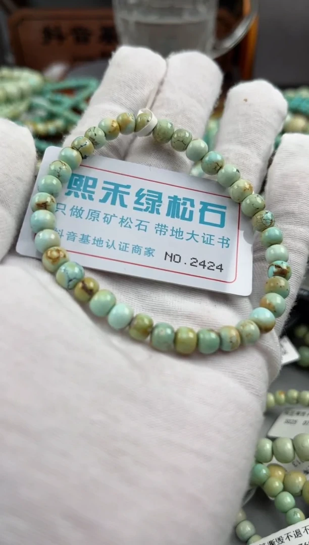 绿松石未镶嵌松石2424