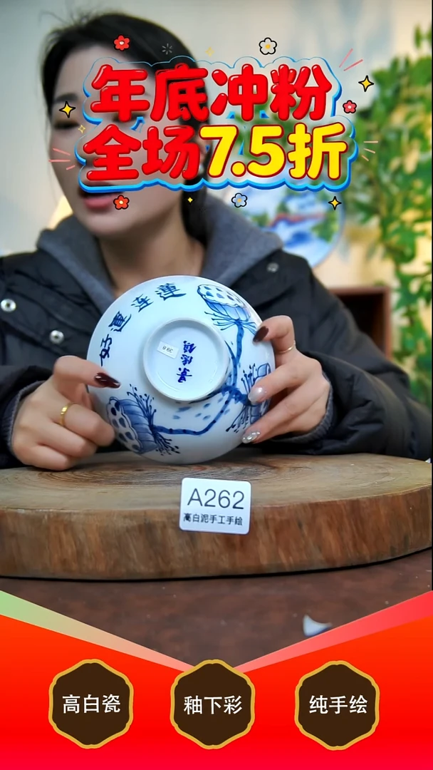 其他白泥景德镇手工手绘陶瓷【食品级】262