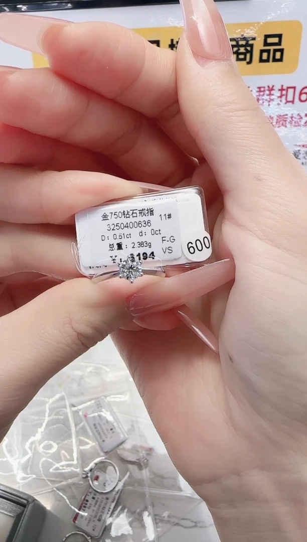 18K金镶嵌戒指/指环钻石戒指