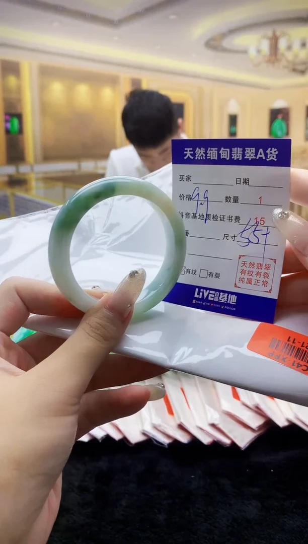 翡翠手镯未镶嵌F****F0096913701