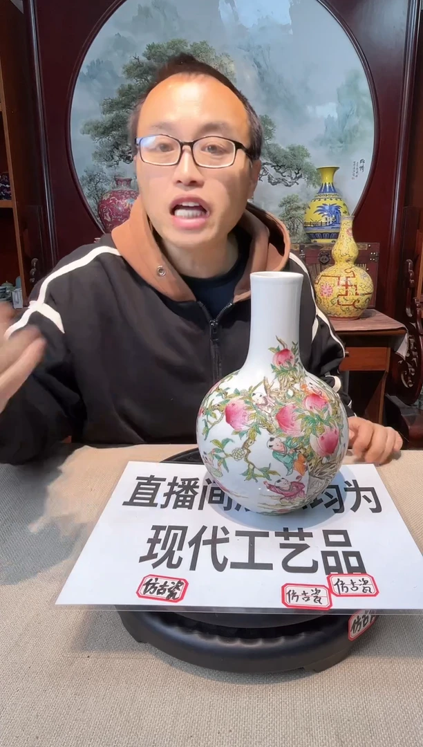 陶陶瓷工艺品摆件1