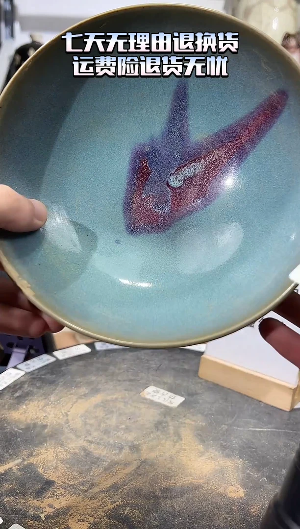 顺心瓷器仿古复刻顺心瓷器 仿古复刻