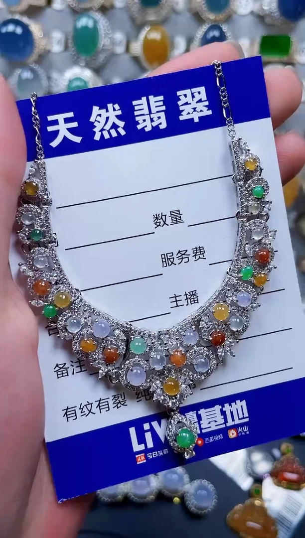 颈饰银S925镶嵌翡翠732