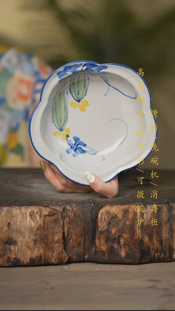 瓷片景德镇高温釉下彩可微波烤箱洗碗机