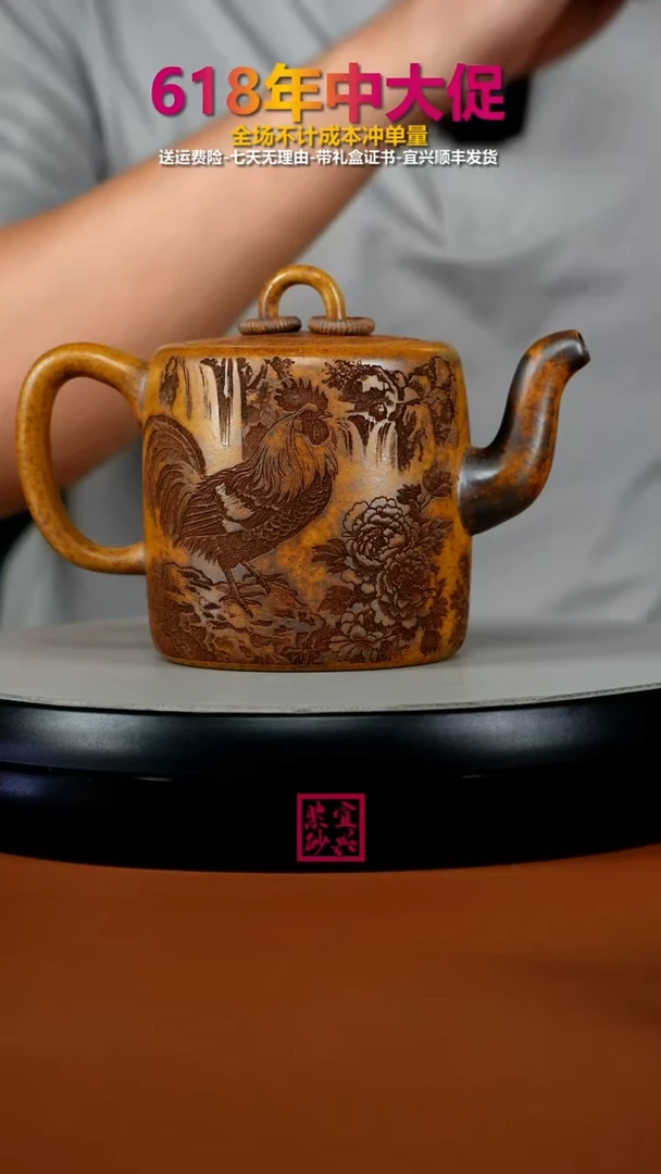 茶壶紫砂龙骨金砂柴烧大吉大利双圈450cc