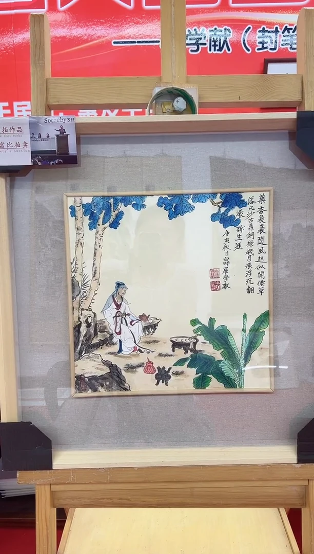 国画罗学献老师带框精品国画