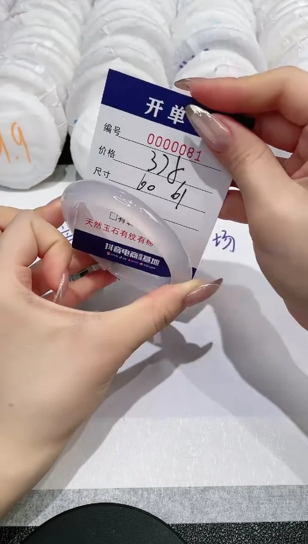 【闪购商品】玛瑙/玉髓手镯未镶嵌81