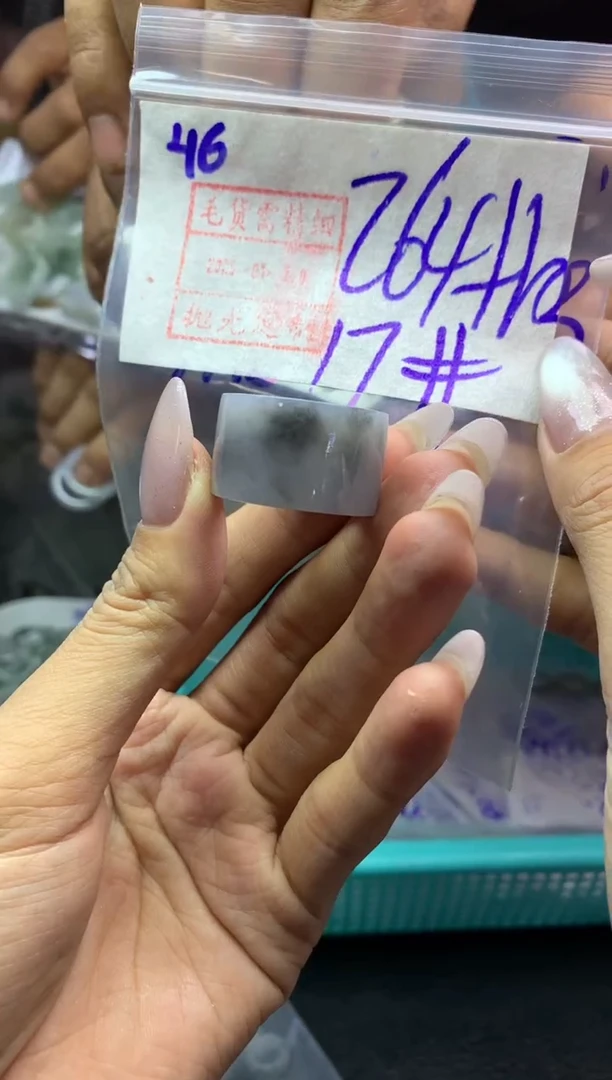 【闪购商品】定制翡翠未镶嵌46扳指16-17*274元毛货需精细抛