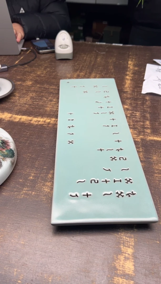 【闪购商品】/（预售）九道汝窑茶盘46x16