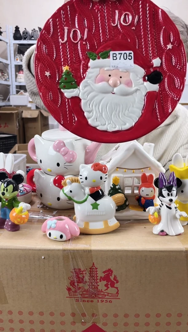 杯满28包邮瑕疵陶瓷不退不换