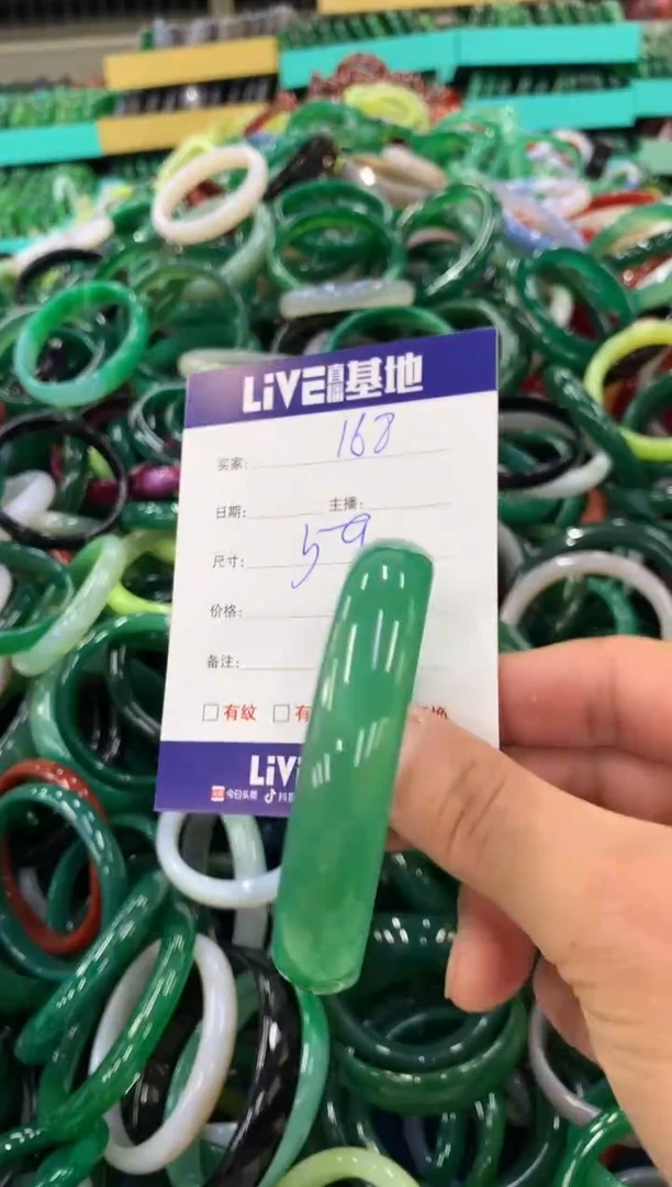 手镯玛瑙/玉髓未镶嵌168