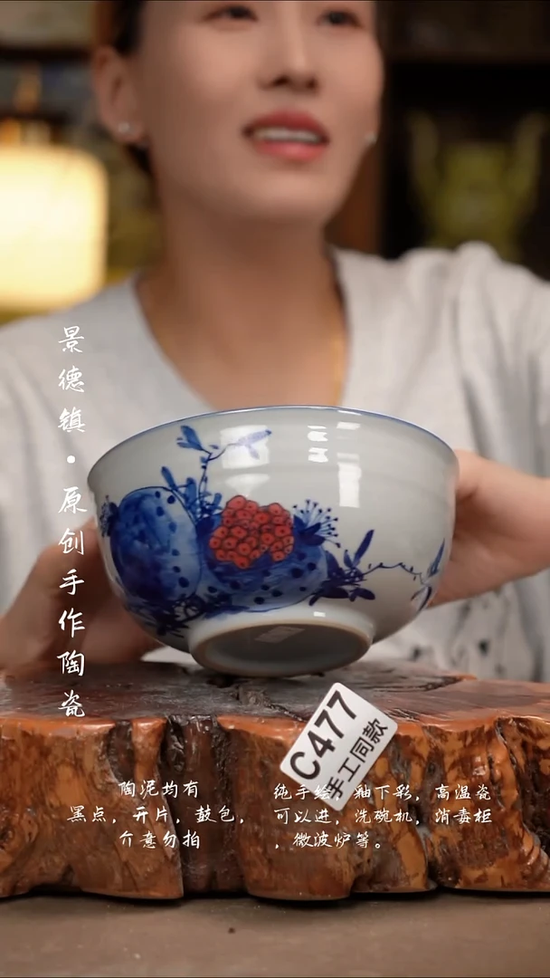 其他C477陶然集器瓷器