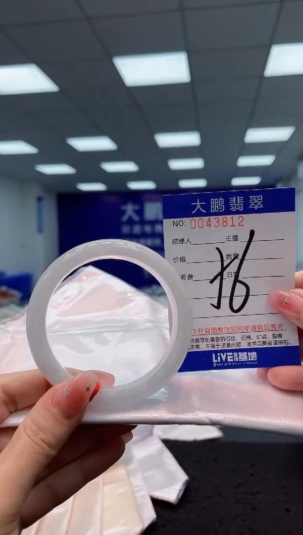 【闪购商品】翡翠手镯未镶嵌AAAAAAAAAA