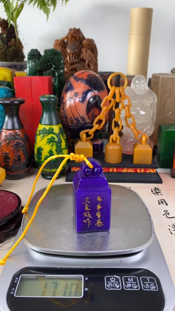 寿山石印石61寿山石