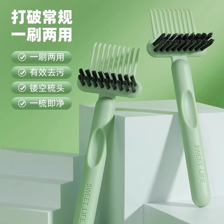 梳子清洁刷神器清洗梳刷tt气囊气垫梳按摩卷发头发清理木梳清洁爪