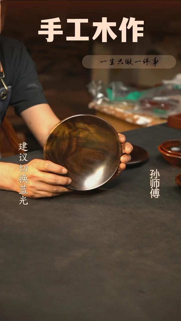 木大红酸枝茶杯垫壶承