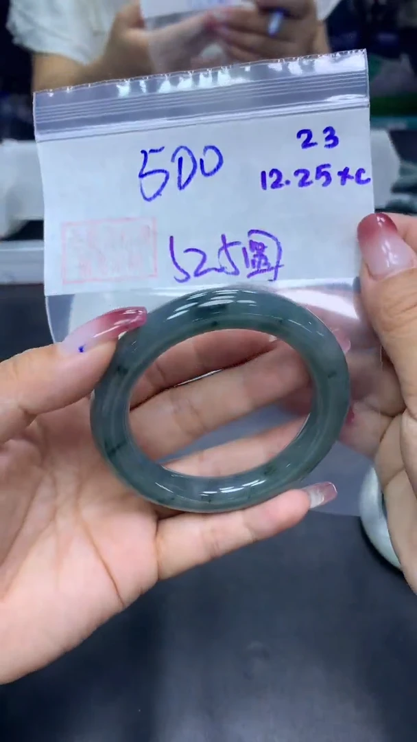 未镶嵌定制翡翠23圆条52.5+500元+拍一发一