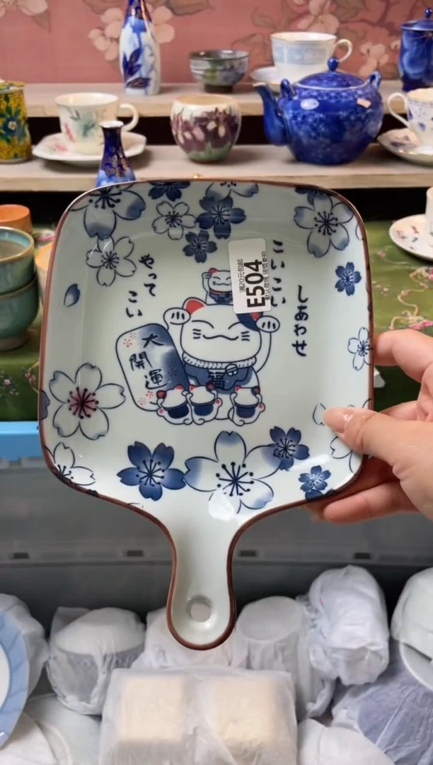 瓷片瓷器瓷器E504