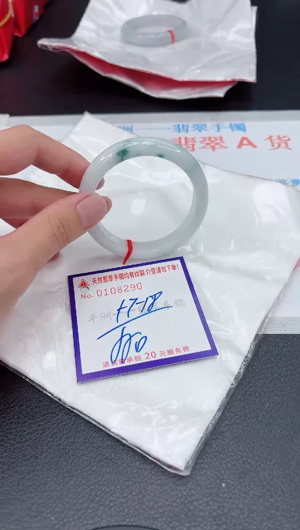 翡翠手镯未镶嵌1111111111