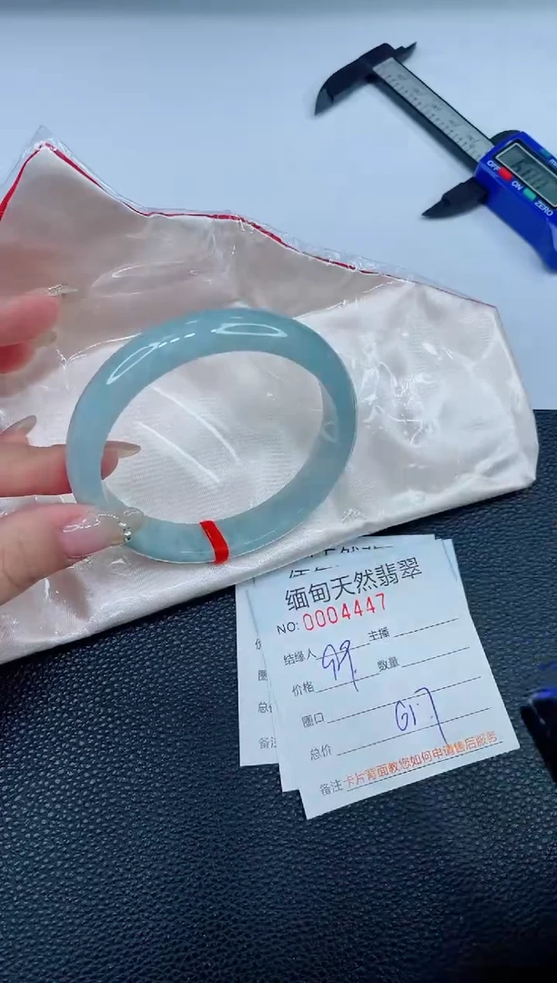 未镶嵌手镯翡翠79天然翡翠手镯