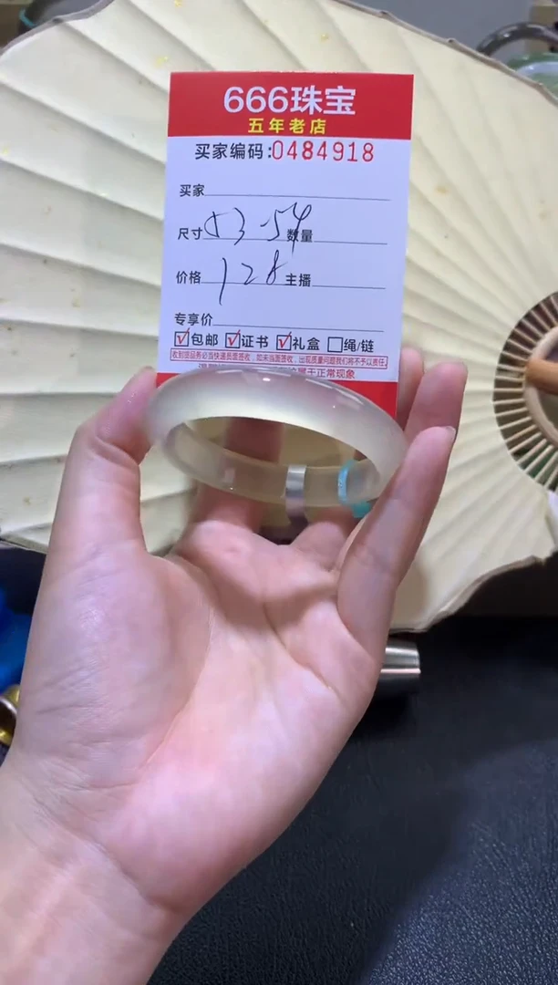 【闪购商品】玛瑙/玉髓手镯未镶嵌0484918