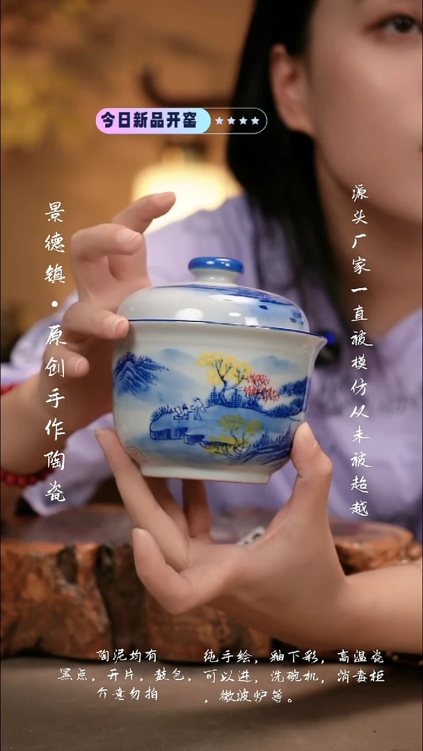 其他F543新十二器瓷器