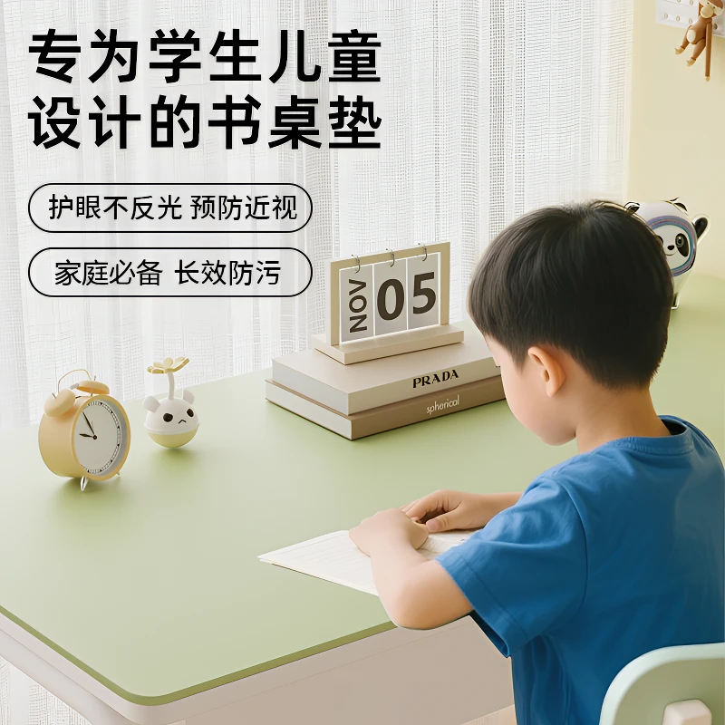 PVC皮革桌垫写字台护眼学生桌布儿童学习桌专用办公电脑桌面垫子